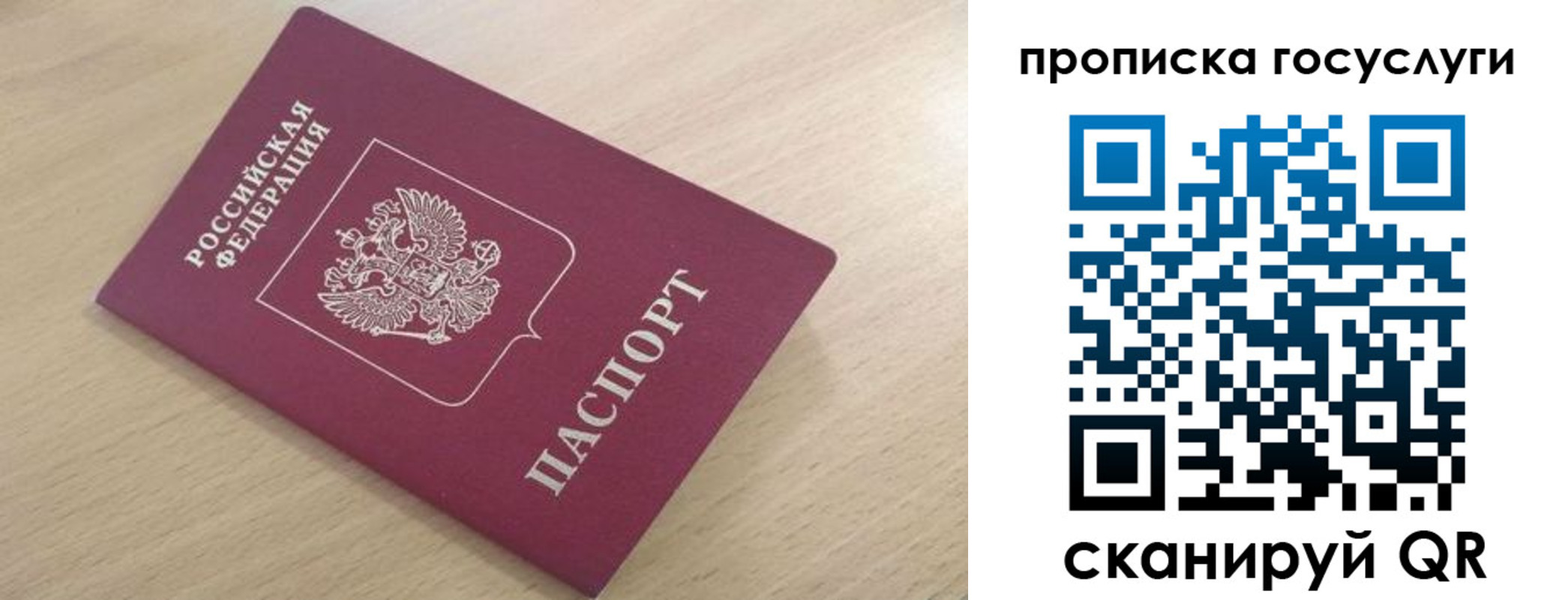 найти адрес прописки в Холмске