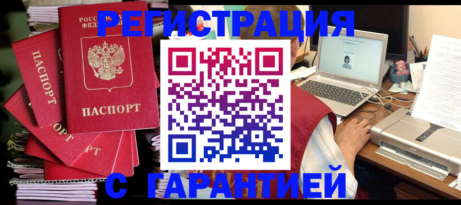 регистрация для школы в Холмске